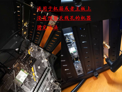 台式机PCIE无线网卡半高全高小机箱固定m.2 WIFI模块天线支架挡板 - 图2