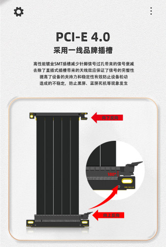 itx机箱双反向PCI-E4.0显卡延长线转接线i100pro酷鱼K39A35A50A4-图0