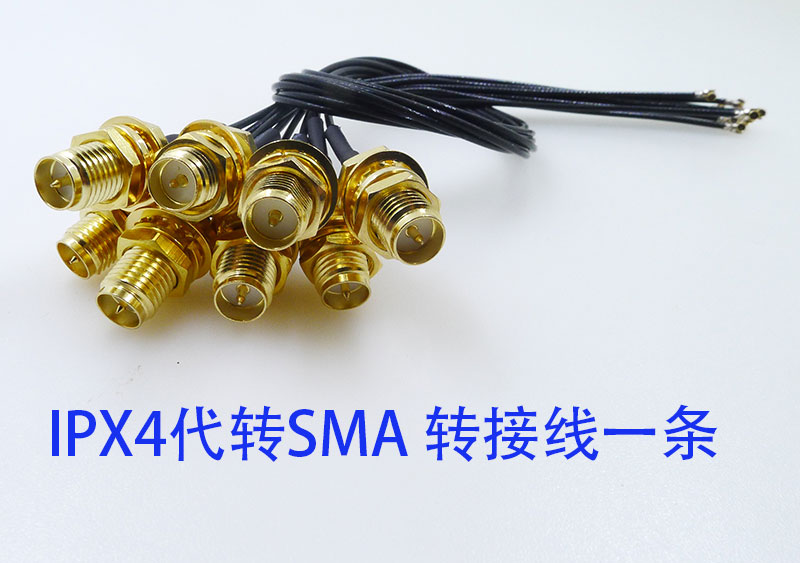 ipex4转SMA连接线NGFF M.2台式机无线wifi模块网卡双频天线转接线 - 图3