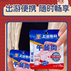 Shanghai Merlin Luncheon Meat 40g*20 packs