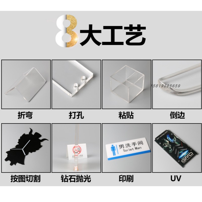 超白亚克力石头纹水波纹宽条纹板隔断uv有机玻璃激光折弯定制加工 - 图3