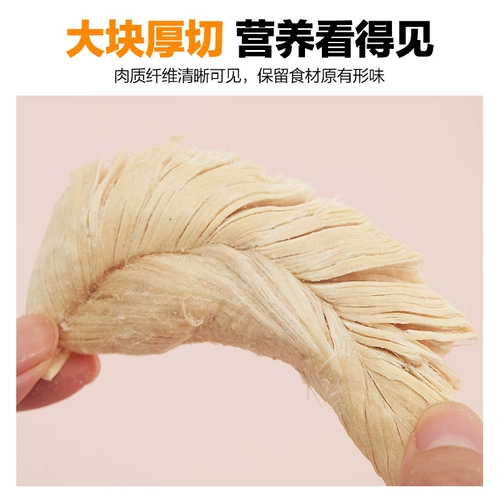 Петлистые замораживаемые закуски для собак куриные гранулы цельнозерновой куриной груд