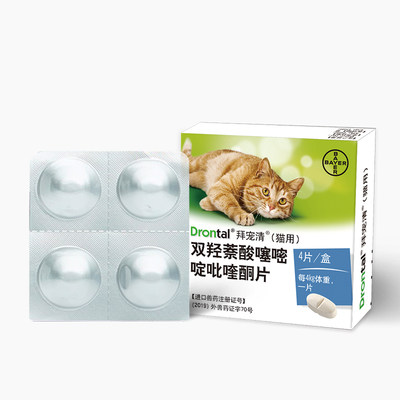 拜耳猫体内驱虫药猫咪专用猫幼猫成猫拜宠清猫用打虫药除虫整盒_虎窝淘