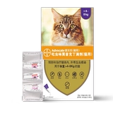 【Аутентичный флагманский магазин】 AI Walker Cat Dewerming Medicine Inside и внешние кошки - это питомец