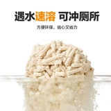 ПЭТ-тофу кошачья мусор кошка дезодоризация вблизи смешанного кошачьего мусора без пыли 2,5 кг*6 Высококачественное легкое в копчке