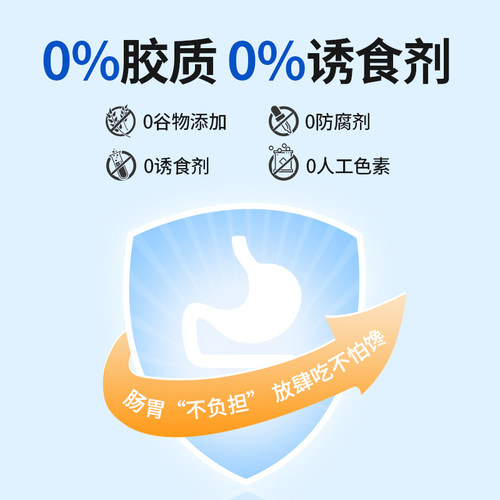 佰萃粮狗零食犬湿粮肉粒包营养奖励拌饭成幼狗罐头湿粮70g*12 - 图0