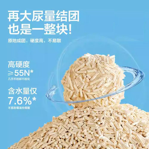 【升级木薯】宠幸猫砂豆腐活性炭除臭近无尘易结团混合木薯猫砂 - 图2