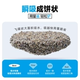 Эльф -кот Без песчаной доставки 10 кг дезодорант, кошачья песчаная почва, низкая пыль 20 кот 10 кг кошачьи принадлежности