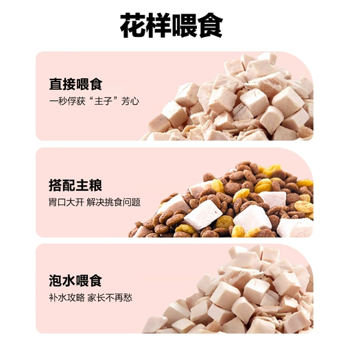 Петлистые замораживаемые закуски для собак куриные гранулы цельнозерновой куриной груд