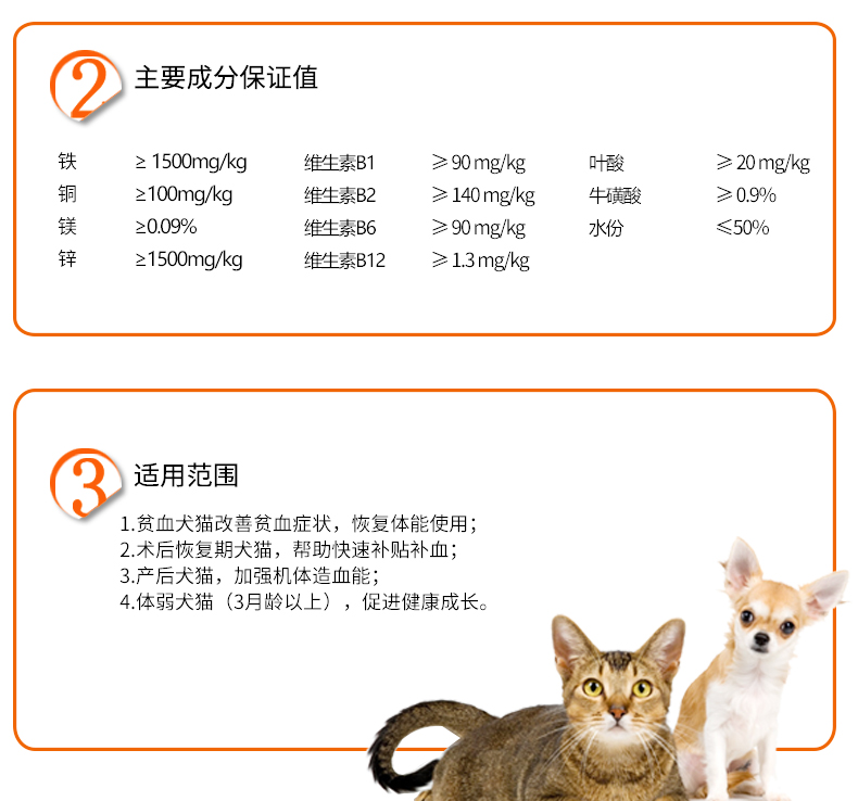 【临期特卖】宠医到犬猫鱼油//卫仕钙肽膏120g//德国俊宝营养膏 - 图2