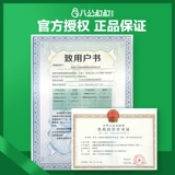 Nicotyle Deworming 25-50 кг Ник Ник собака собака Dorgene Drop 3 филе специально