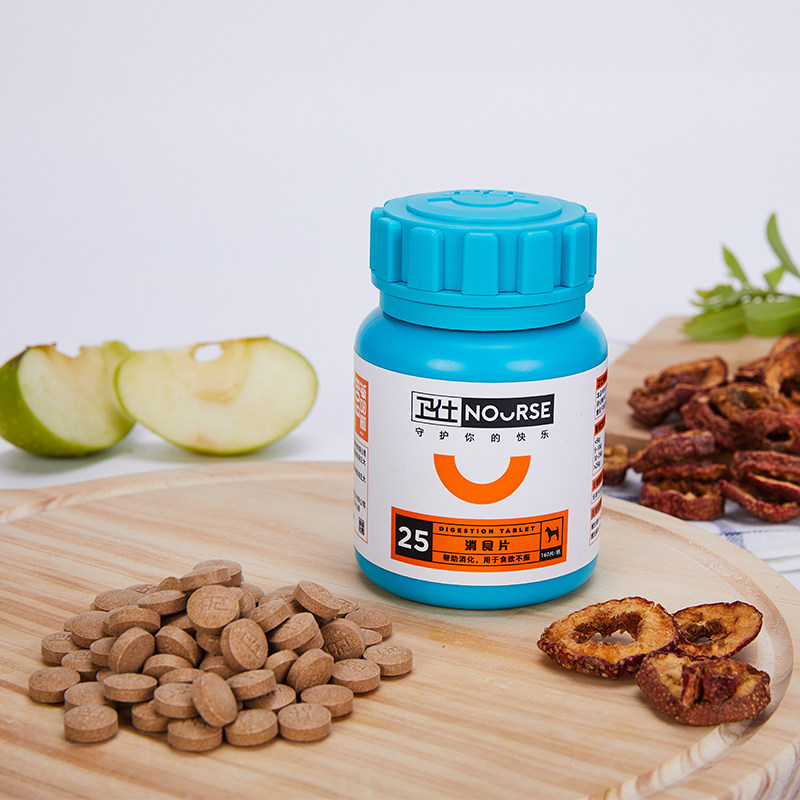 卫仕肠胃调理改善食欲狗狗消食片 八公叔叔宠物用品猫/狗保健品