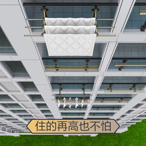 【线下同款】政府补贴阳台伸缩晾衣架户外推拉窗外折叠晾衣杆室外 - 图0