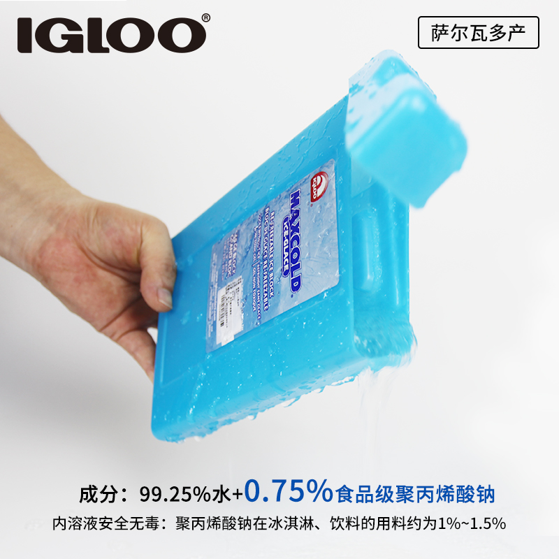 IGLOO蓝冰冰盒冰砖反复使用冰板母乳冰袋背储奶冰晶盒空调扇制冷 - 图1