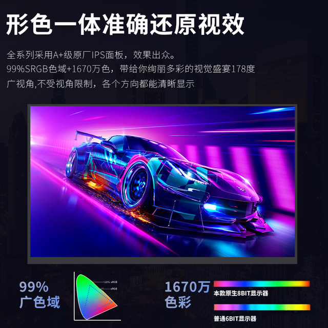 Vertical screen 24-inch design gaming IPS eye protection 2K165HZ