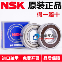 Japan imports NSK 6200 6201 6202 6203 6204 6204 6206 6206 ZZ DDU RS bearings