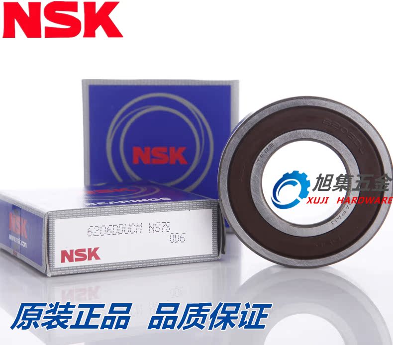 工包】日本NSK 6200 6201 6202 6203ZZ DDU RS高速电机轴承中国品 - 图3