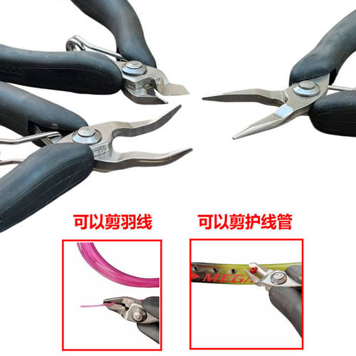 羽毛球拍穿线机工具加长版剪线钳拉线机器配件不锈钢尖弯嘴钳 - 图1