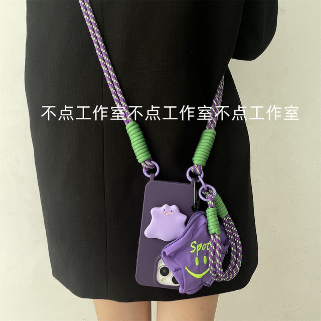 Apple 15 Soft Rubber Hand Carrying Diagonal Strap