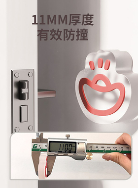 硅胶防撞贴加厚福字开门撞福垫