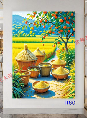 丰收田园图乡村田园风景画客厅卧室玄关装饰画五谷丰登墙贴画