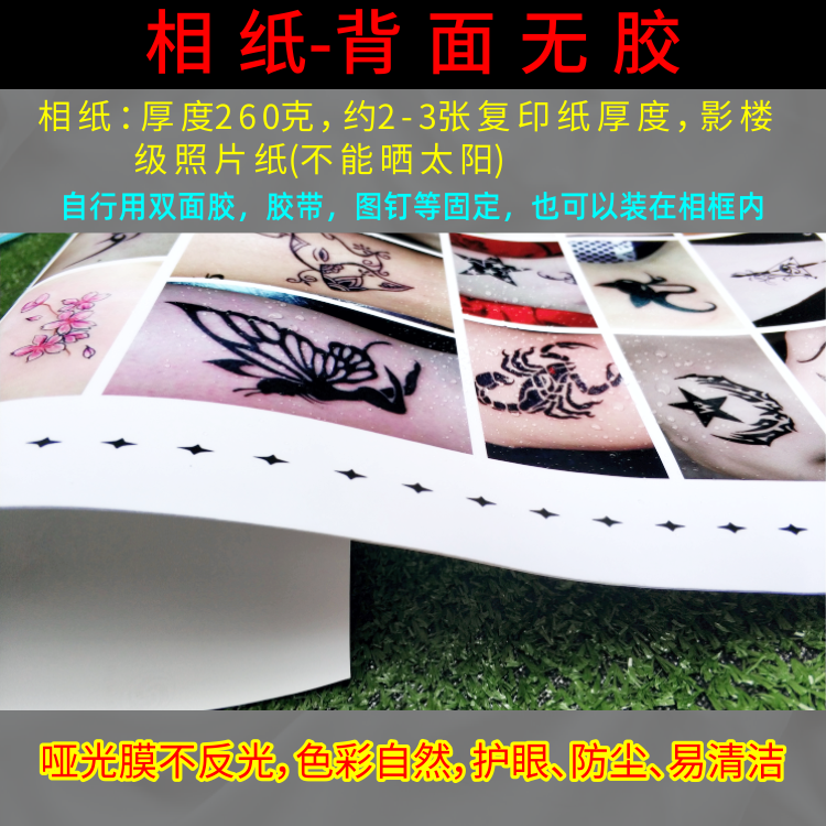 白虎图神兽青龙白虎火凤凰玄武中国神兽画客厅墙壁装饰画贴画老虎 - 图1