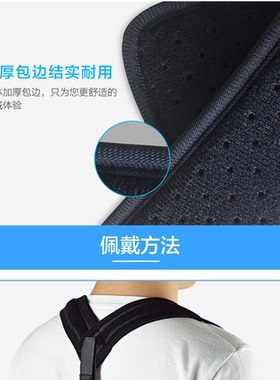 背带儿童防陀背背男成年女背