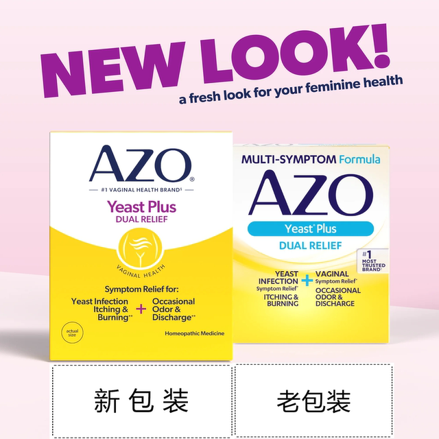Probiotics ຊ່ອງປາກຂະຫນາດນ້ອຍ AZO ຂອງແມ່ຍິງອາເມລິກາ