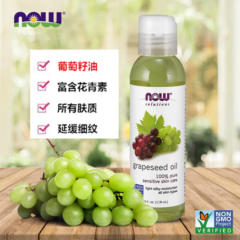 NOW foods 蓖麻子油 castor oil 基础精油面部全身头发滋养118ml,淘宝优惠券,粉丝福利购,淘宝优惠卷