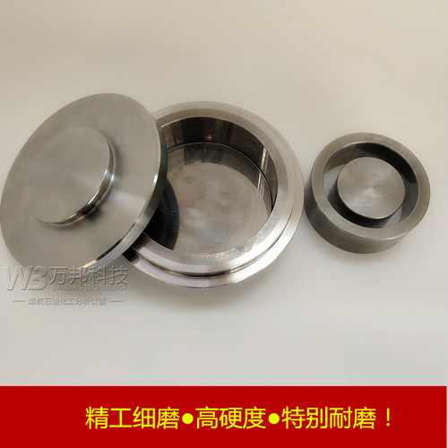 GJ-100 KER-2/100A制样机高锰钢料钵 粉碎机料钵碳化钨球磨机料锅 - 图0