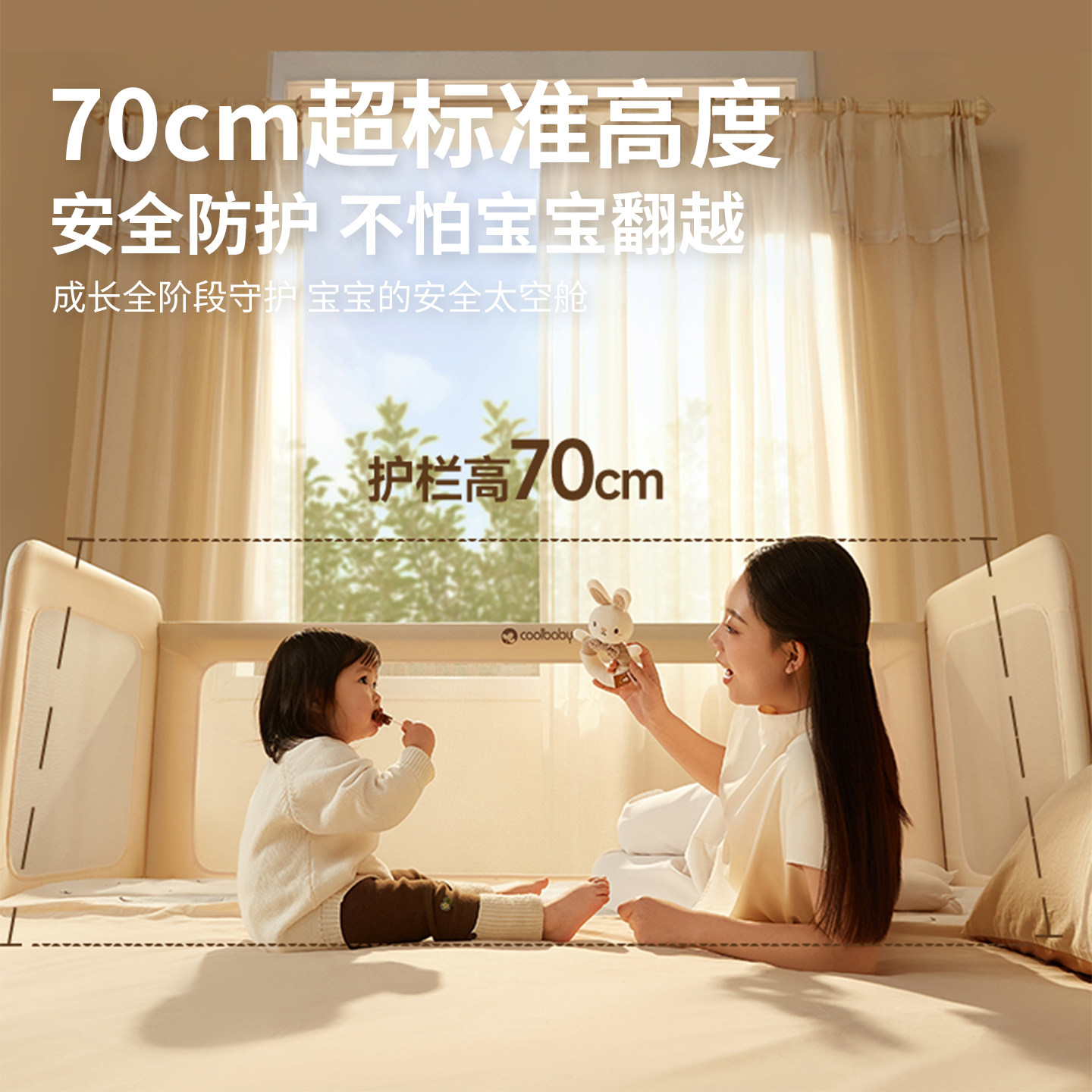 coolbaby一体式拼接床婴儿床边加宽儿童床大人可睡加高护栏可升降,淘宝优惠券,粉丝福利购,淘宝优惠卷