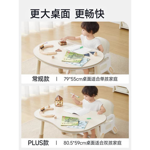 曼龙花生桌手工早教桌宝宝玩具桌可升降儿童学习桌幼儿园桌椅套装 - 图3