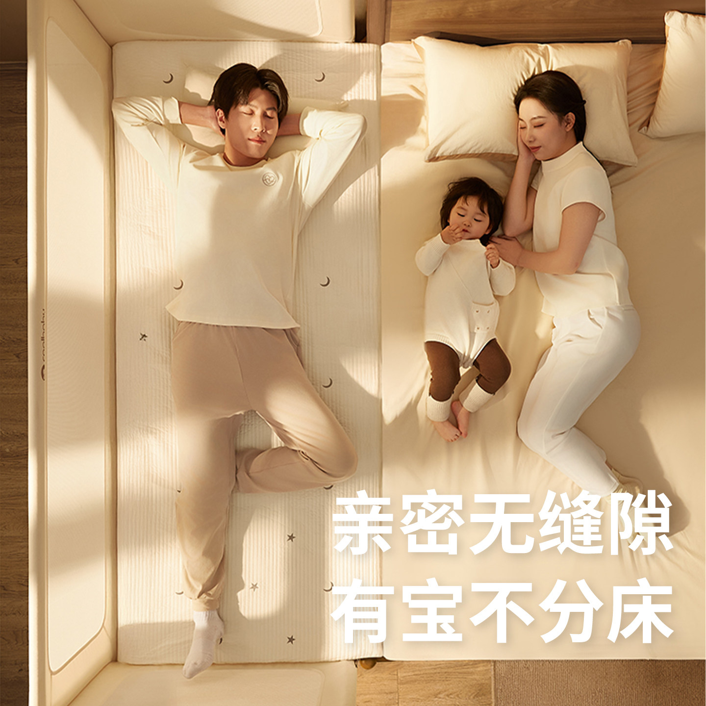 coolbaby一体式拼接床婴儿床边加宽儿童床大人可睡加高护栏可升降,淘宝优惠券,粉丝福利购,淘宝优惠卷