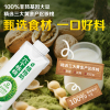 【高蛋白六个核桃植物奶】调制豆乳250ml*10