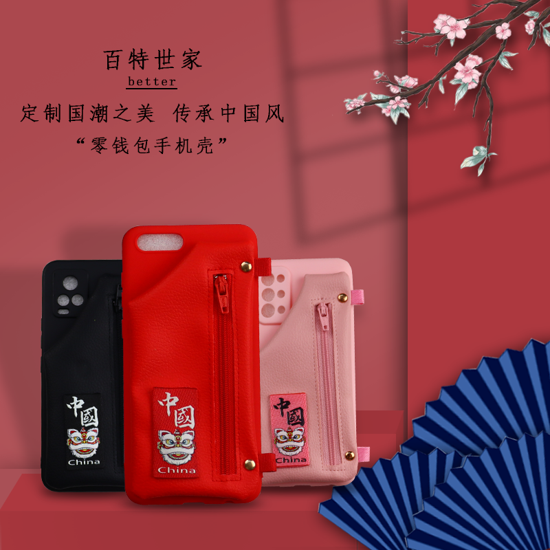 国潮便携零钱包适用苹果15/14手机壳7p/8plus带斜跨绳子iPhone13/12/11pro全包防摔xmax硅胶壳6s/5se保护皮套 - 图1