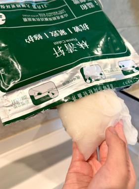 林清轩山茶胶原赋活抗皱21片面膜