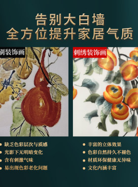新中式玄关装饰画柿柿如意刺绣挂画高级感苏绣入户正对门客厅壁画