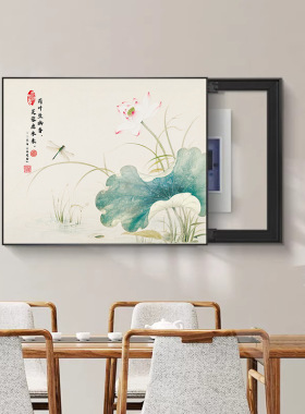 新中式电表箱装饰画荷花弱电源配电箱挂画免打孔可推拉电闸盒遮挡