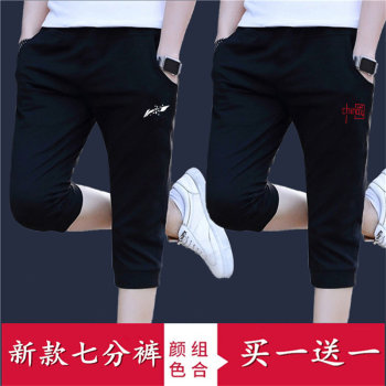 Cropped pants men's summer thin loose ice silk silk outer wear casual sports breeches summer trendy plus ສັ້ນຜູ້ຊາຍຂະຫນາດ