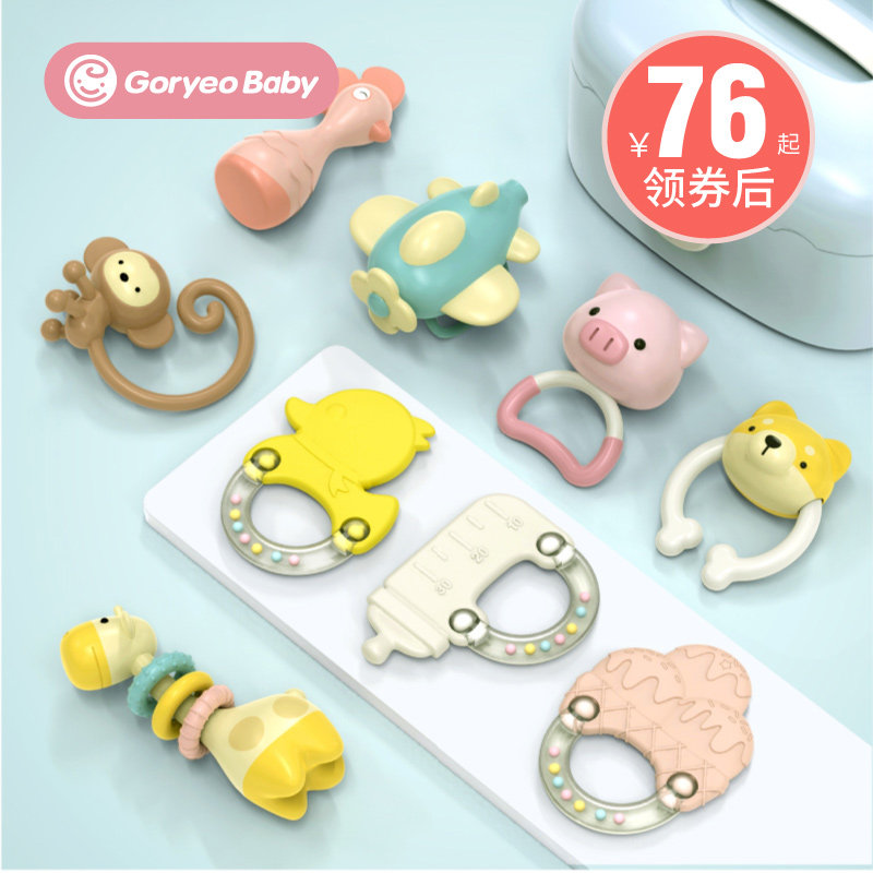 goryeobaby宝宝新生儿1岁手摇铃 云和宝乐母婴摇铃