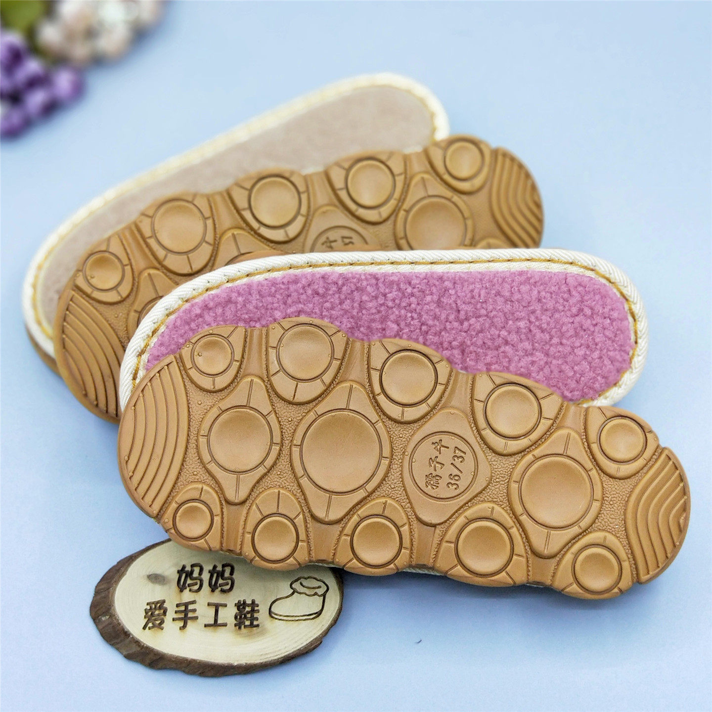 孺子牛秋冬手工DIY居家保暖拖鞋材料钩针冰条粗毛线防滑棉鞋底子,淘宝优惠券,粉丝福利购,淘宝优惠卷