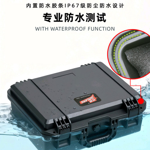 隽狼塑料安全箱摄影仪器仪表设备防护密封防潮五金工具整理收纳盒 - 图1