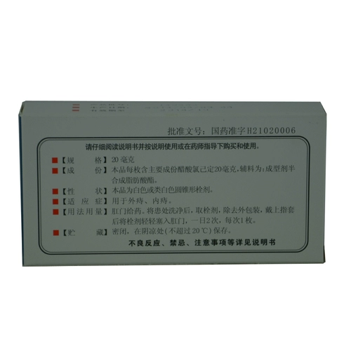 Jiuti к нин -кислоте хлор имеет фиксированные геморрой, 10 геморрой -геморрой геморрой.