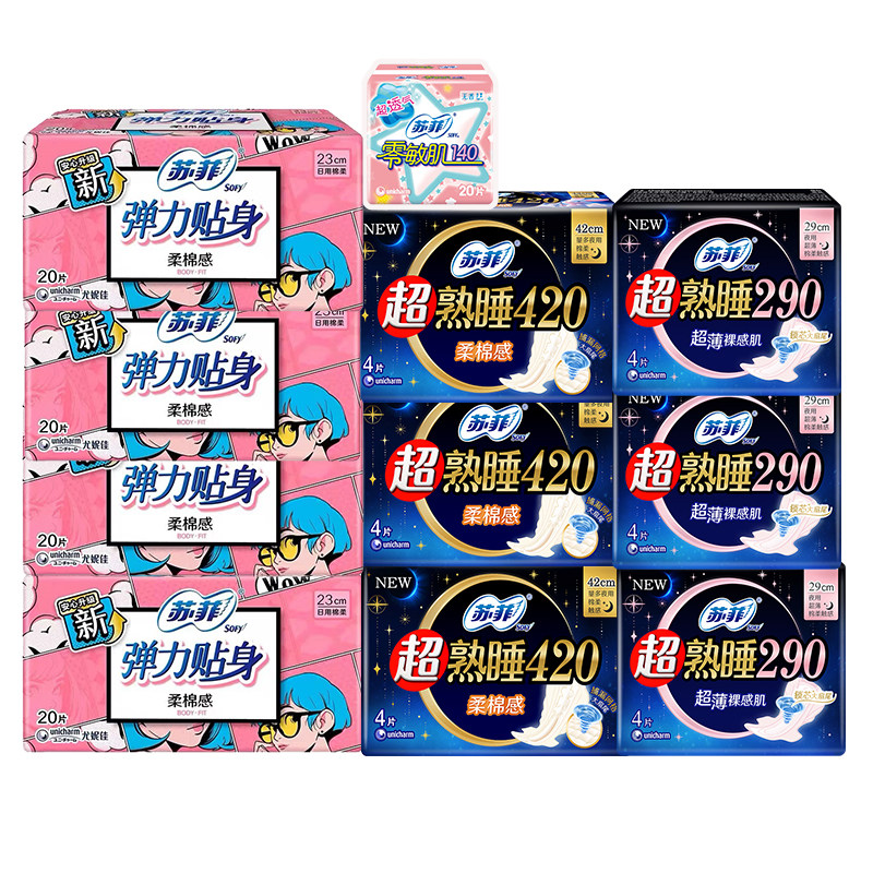 苏菲卫生巾柔棉感日用超熟睡弹力贴身夜用姨妈巾组合装124片