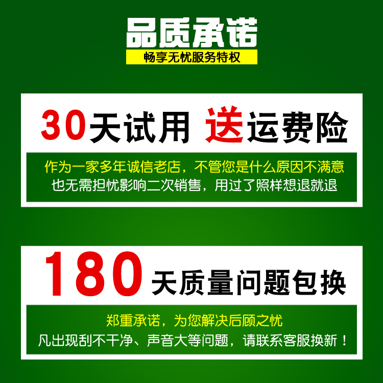 镀膜雨刮器适配于江铃新驭胜S330老N350福特领界无骨硅胶镀晶雨刷 - 图2