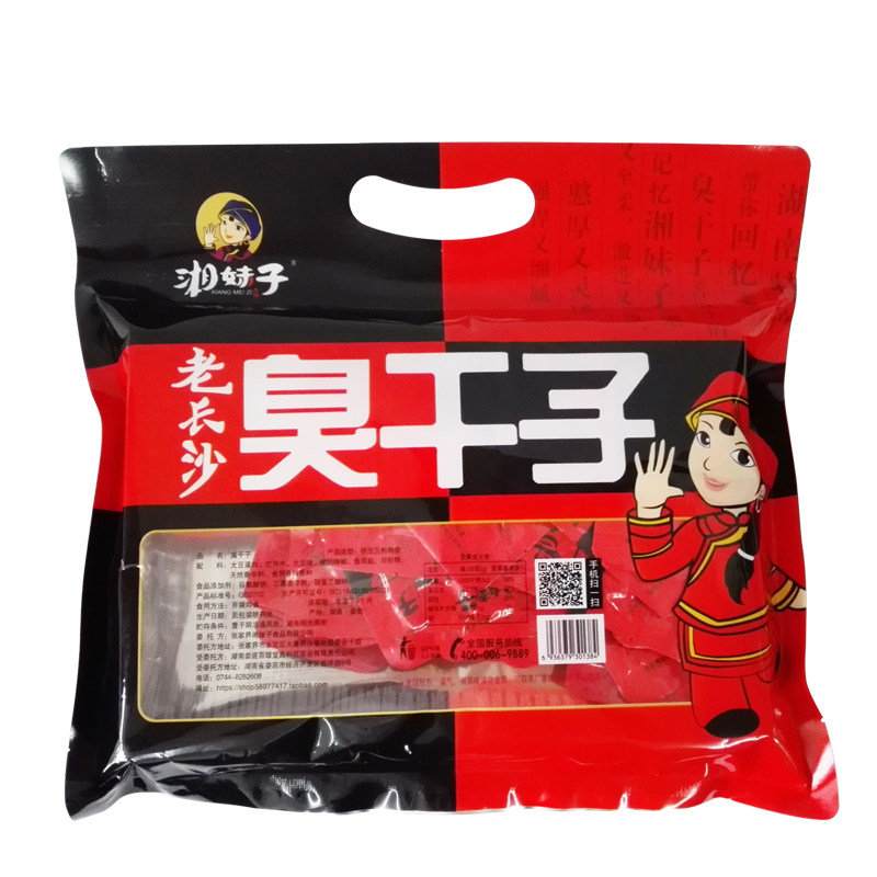 湘妹子老长沙臭干子600g零食臭豆腐 张家界山里人家食品臭豆腐