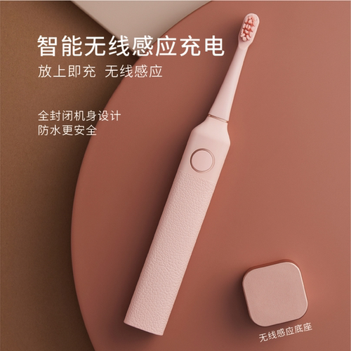 花上电动牙刷成人情侣套装一对全自动软毛男女友款生日送礼物盒e1 - 图1