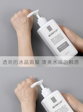500g烟酰胺保湿美容院专用面膜