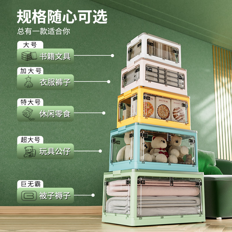 宿舍收纳箱衣柜收纳储物箱寝室可折叠塑料透明书箱学生书本收纳盒-图0