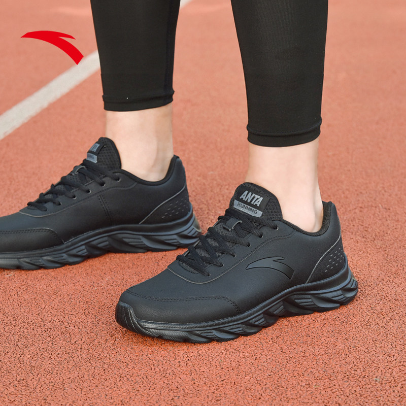 安踏男鞋运动鞋男款皮面防水跑步鞋子男士官方旗舰黑色休闲跑鞋男